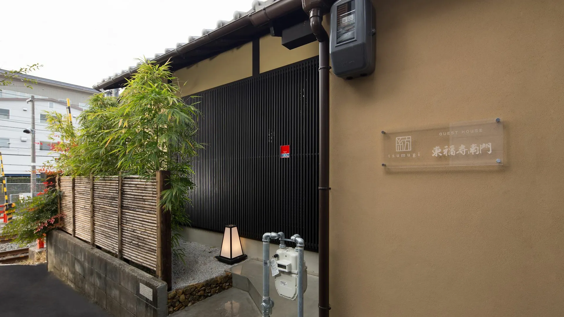 Tsumugi Rokujo Nishinotoin Villa Kyoto Holiday home